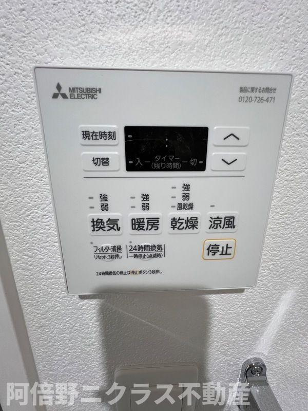 シャルールメゾン桃谷のその他