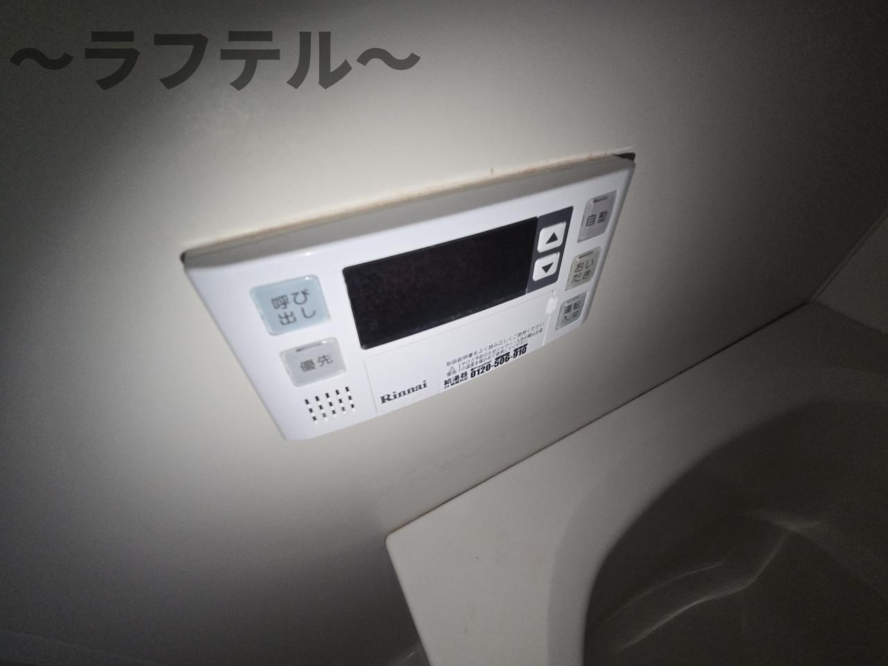 ブリランテけやき台の設備|別部屋イメージ写真