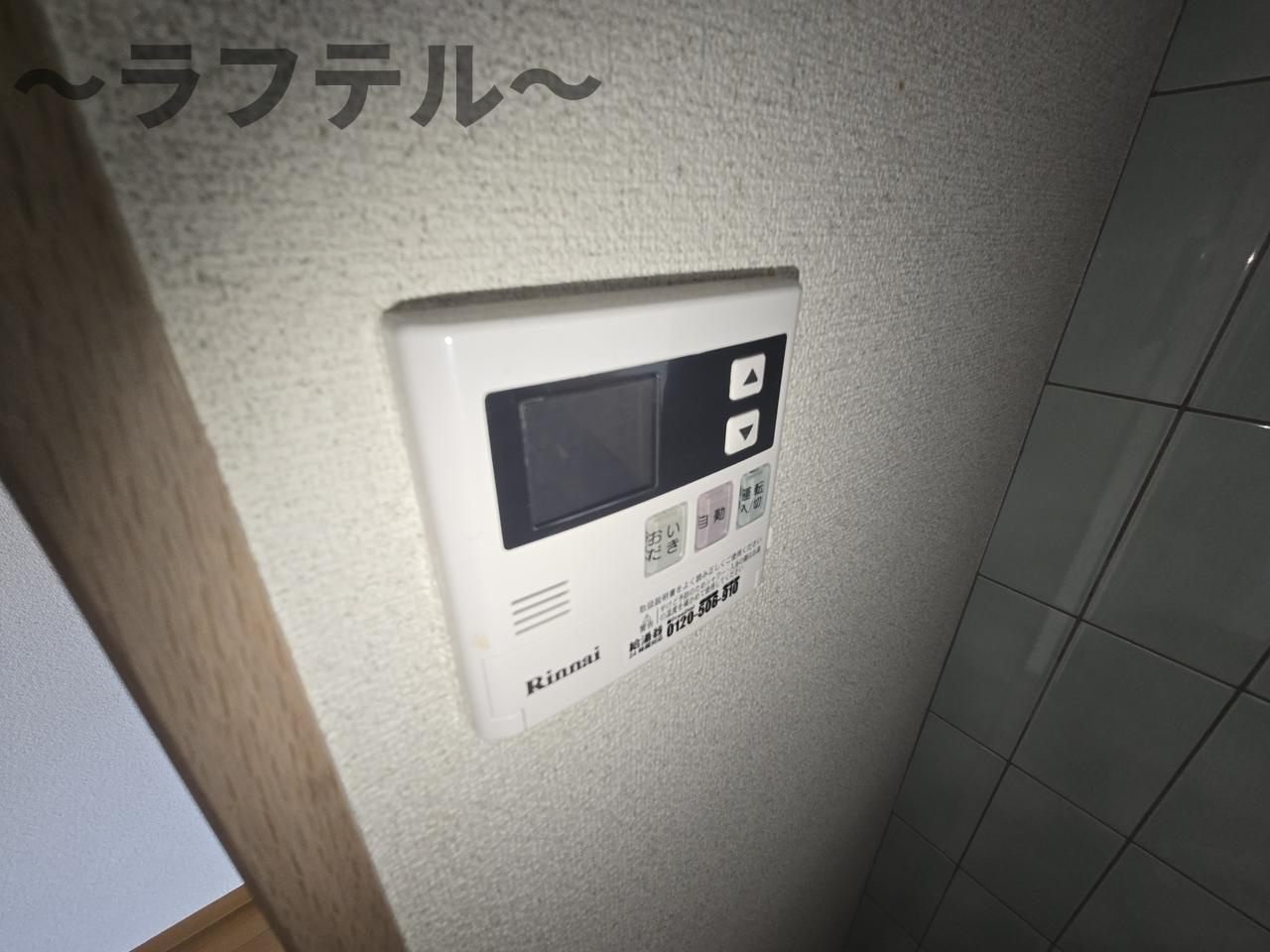 ブリランテけやき台の設備|別部屋イメージ写真
