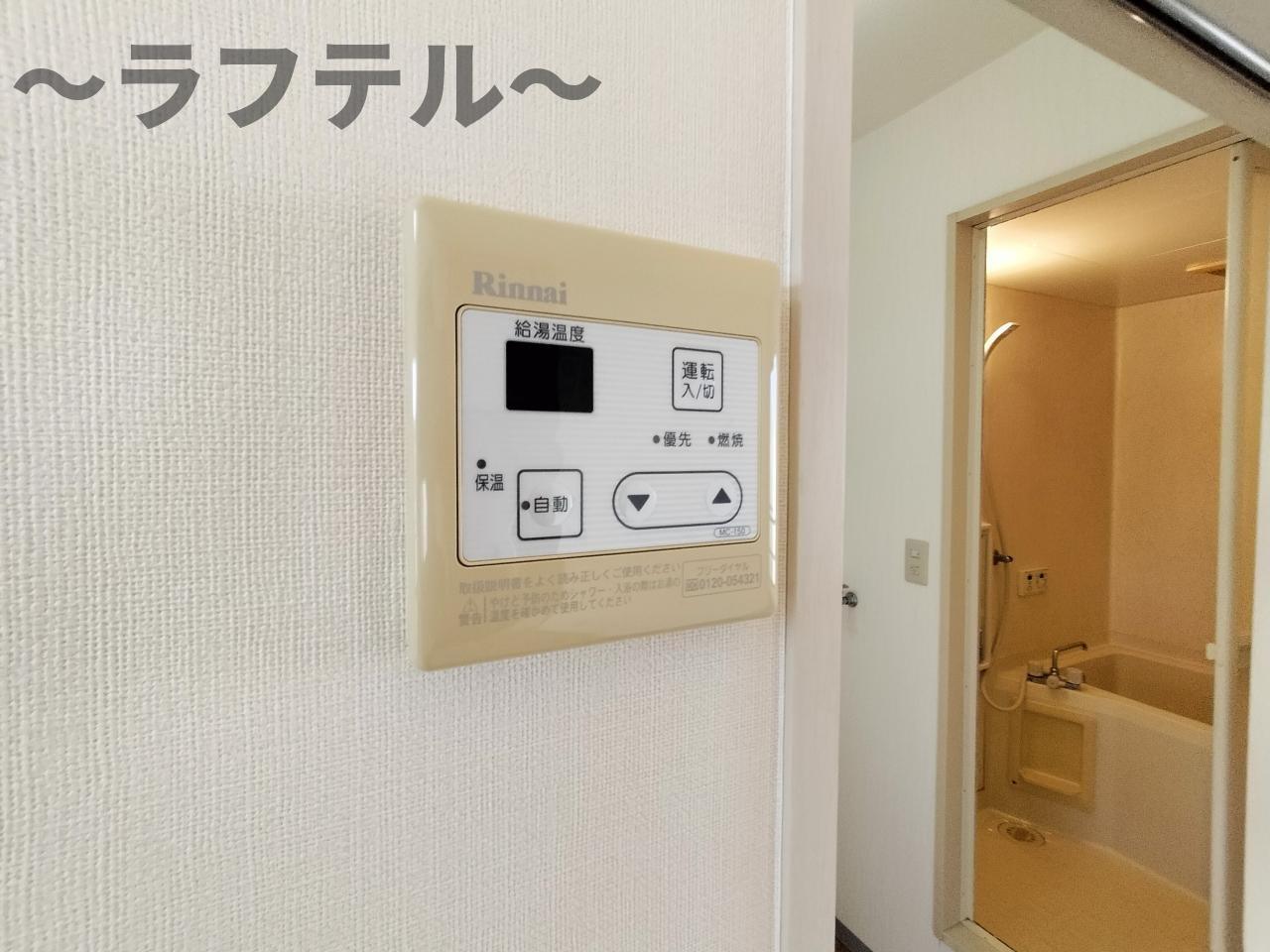 セントビラ92Bの設備|別部屋イメージ写真