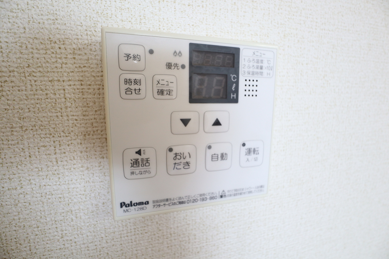 エクシージュⅠのセキュリティ