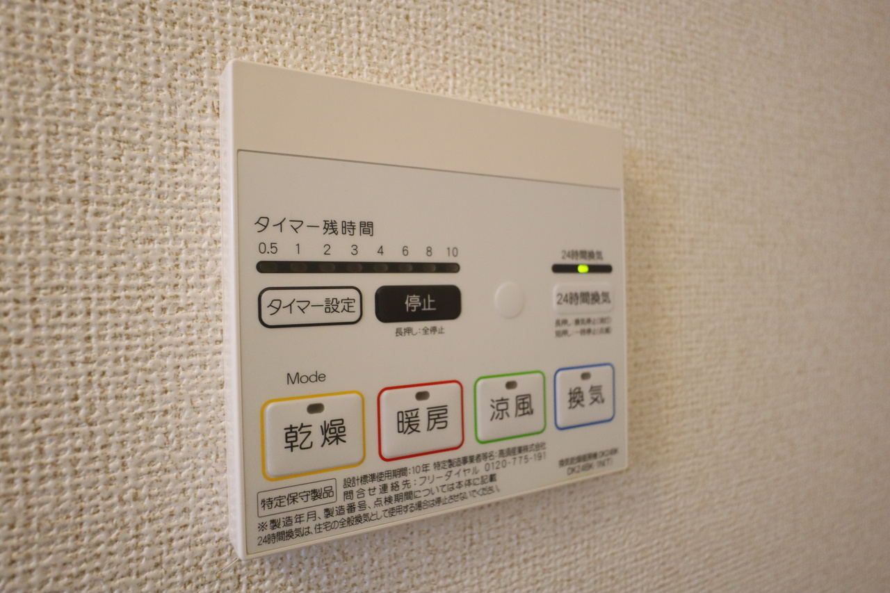 エクシージュⅠの設備