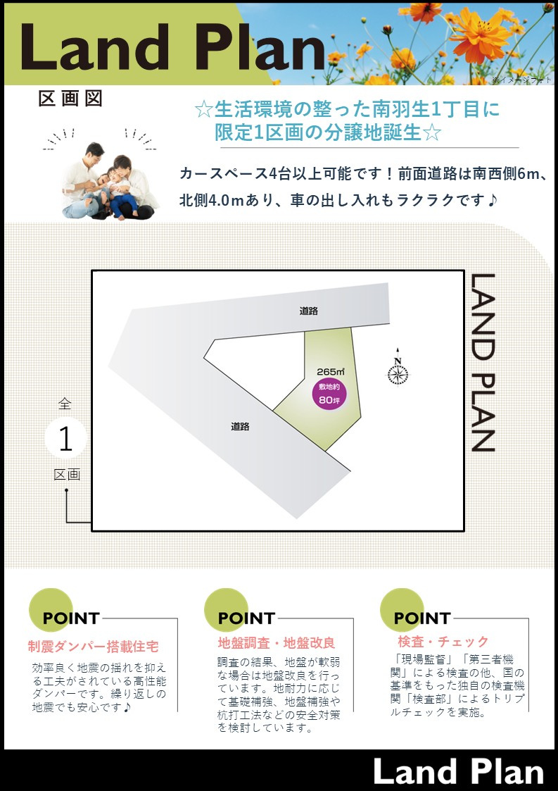 【その他】