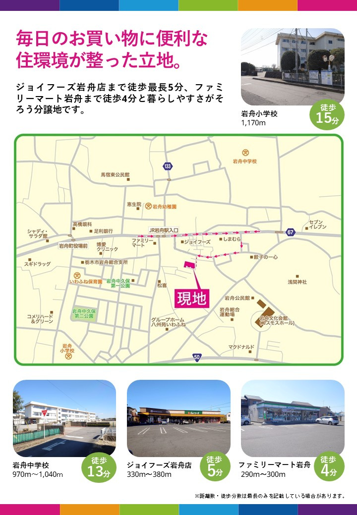 【その他】