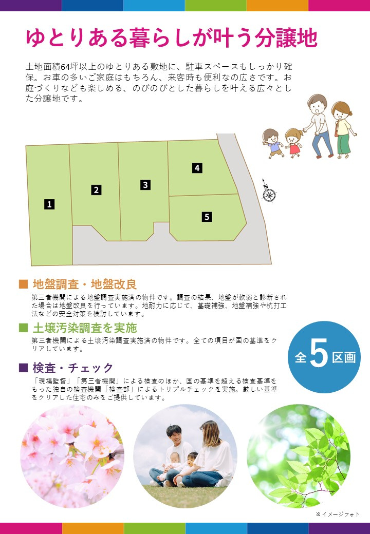 【その他】