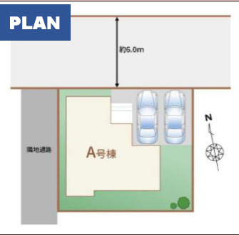 小山市駅東通り１丁目　新築住宅全１棟の区画図|小山駅まで徒歩約１２分の好立地！新幹線も停まり、東京方面へのアクセス良好な駅です♪
