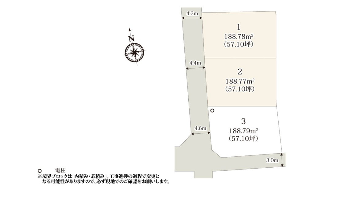 高崎市南大類町第1期　新築住宅全3棟の区画図|「初めまして！」が集まる分譲地。たくさんの子供たちが年齢を問わずに、仲良く一緒に成長できるのは分譲地の特徴ですね。