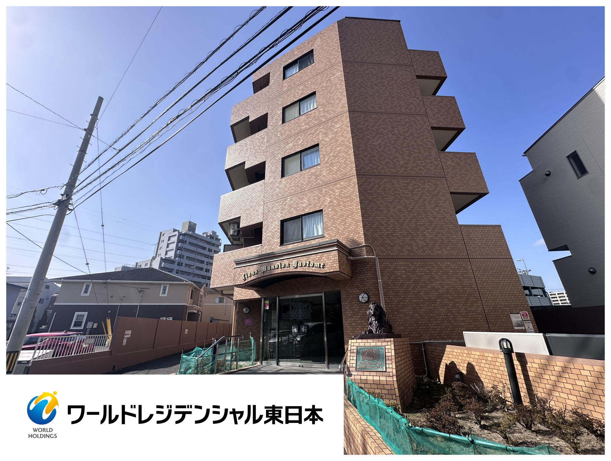 ライオンズマンション八乙女の外観|仙台市営地下鉄南北線「八乙女」駅まで徒歩8分の立地（2026年3月撮影）