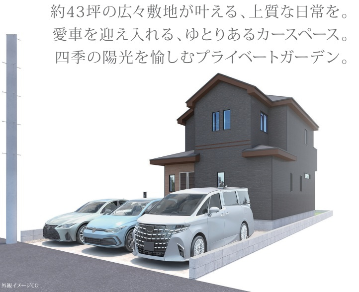 ハートフルタウン　清水区蜂ヶ谷247番　全1棟　の外観パース|完成予定の外観イメージとなります。
同モデルハウスもご案内可能です！