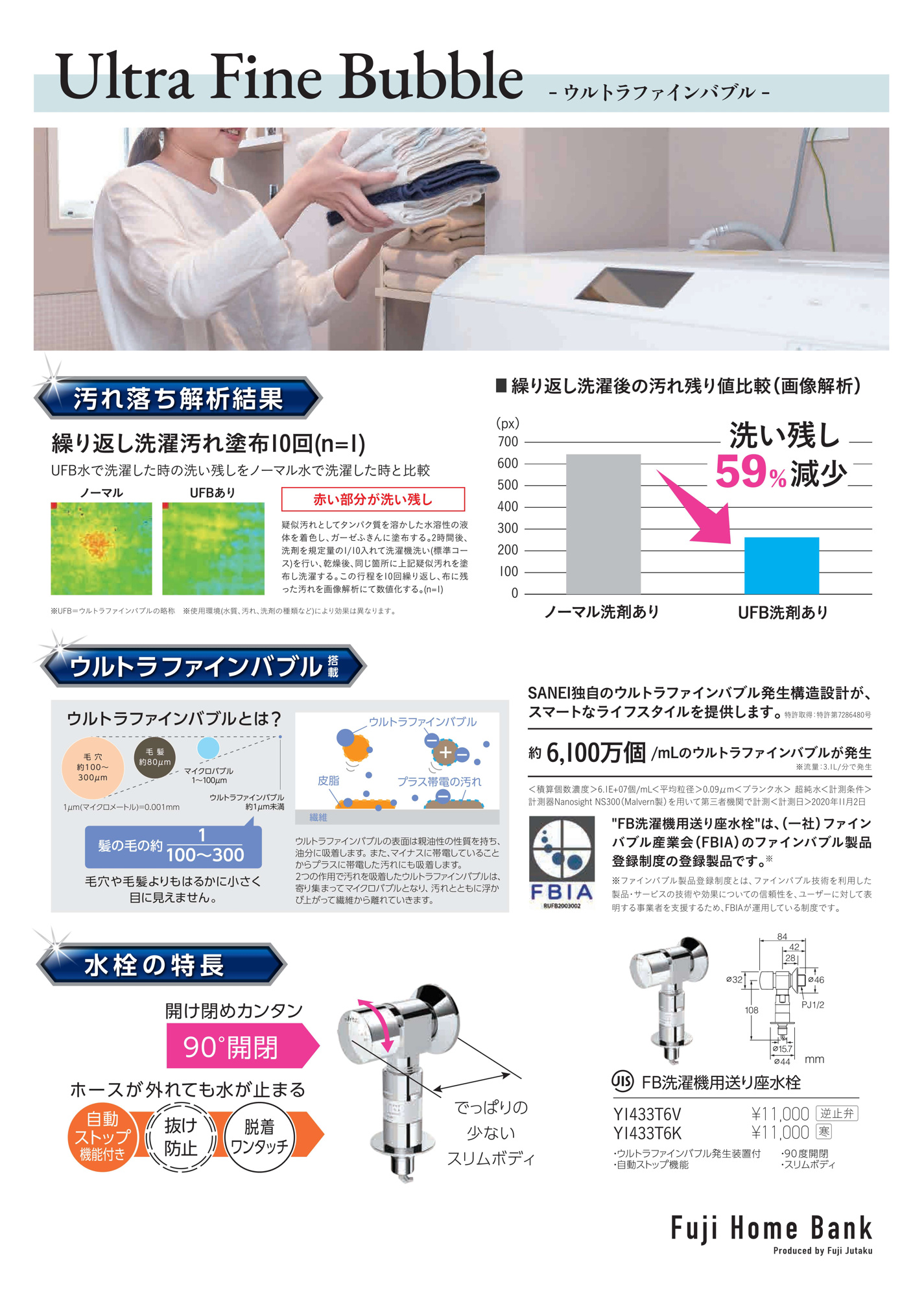 浜甲子園グリーンマンションのその他