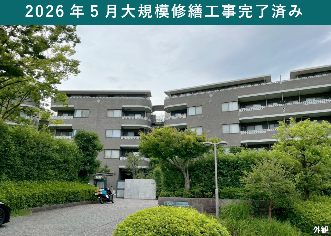 ナイスステージ新横浜ヒルズ【仲介手数料無料】の外観