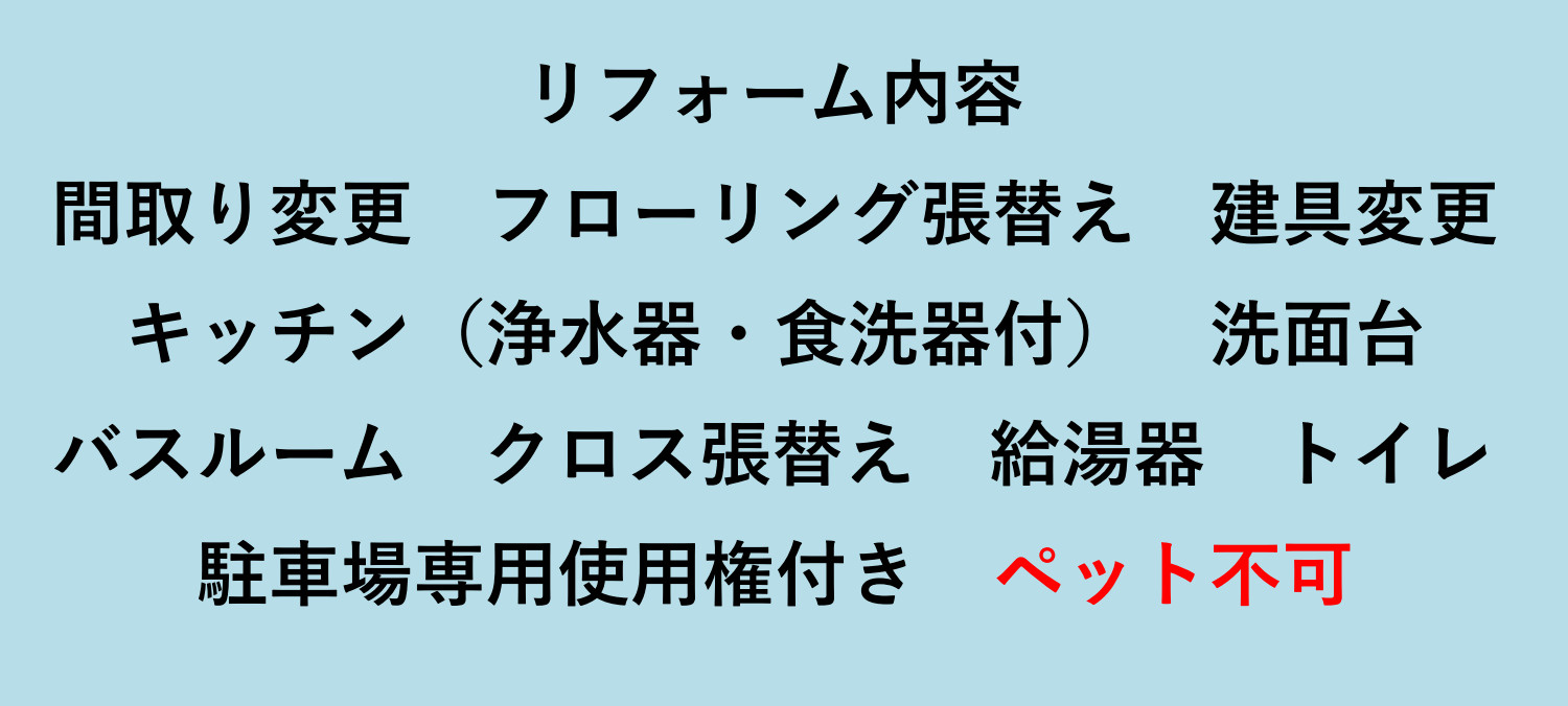 シティコープ弘明寺【仲介手数料半額】