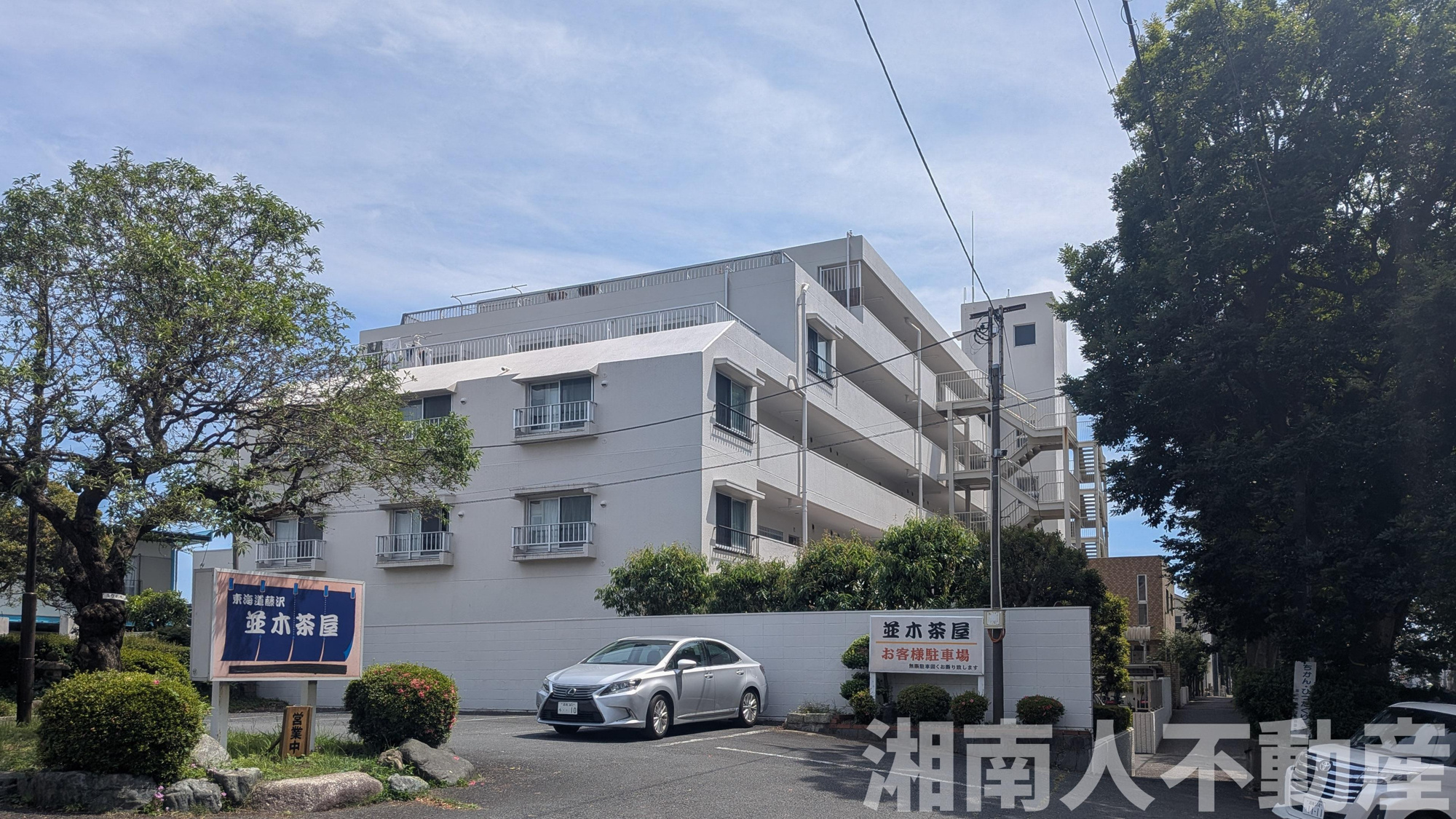 シャルマンコーポ藤沢の外観|外観です