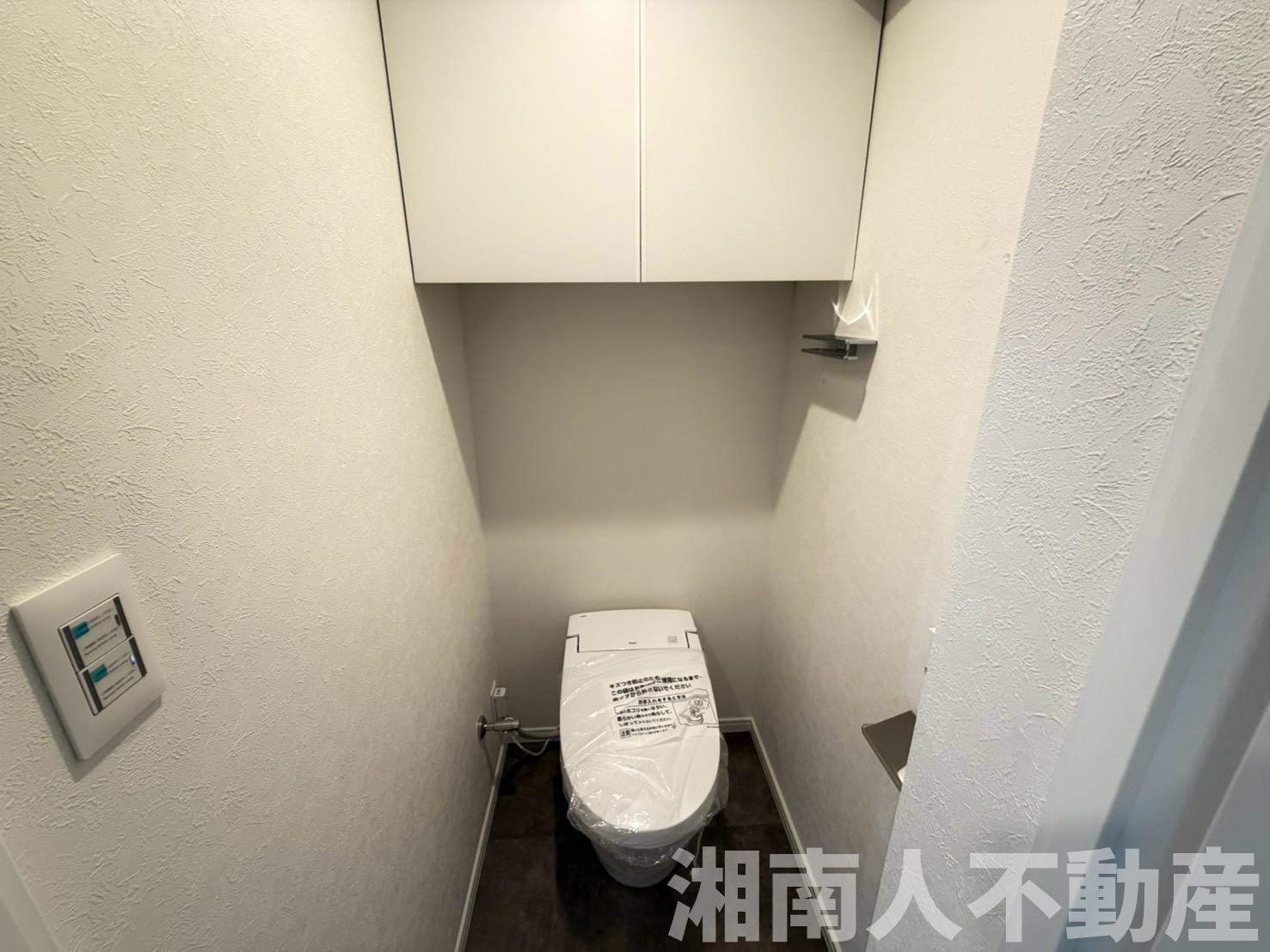 マンション茅ヶ崎のトイレ|コンパクトで使いやすいトイレです