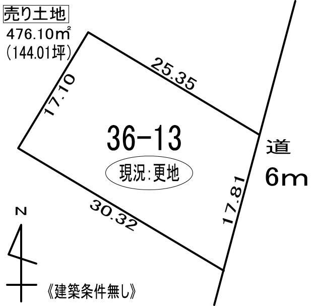 室蘭市八丁平5丁目36-13　土地の外観