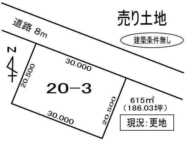 室蘭市絵鞆町2丁目20-3　土地の外観