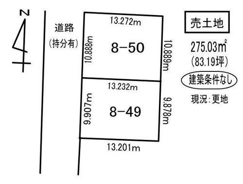 室蘭市港南町2丁目8-49　土地の外観