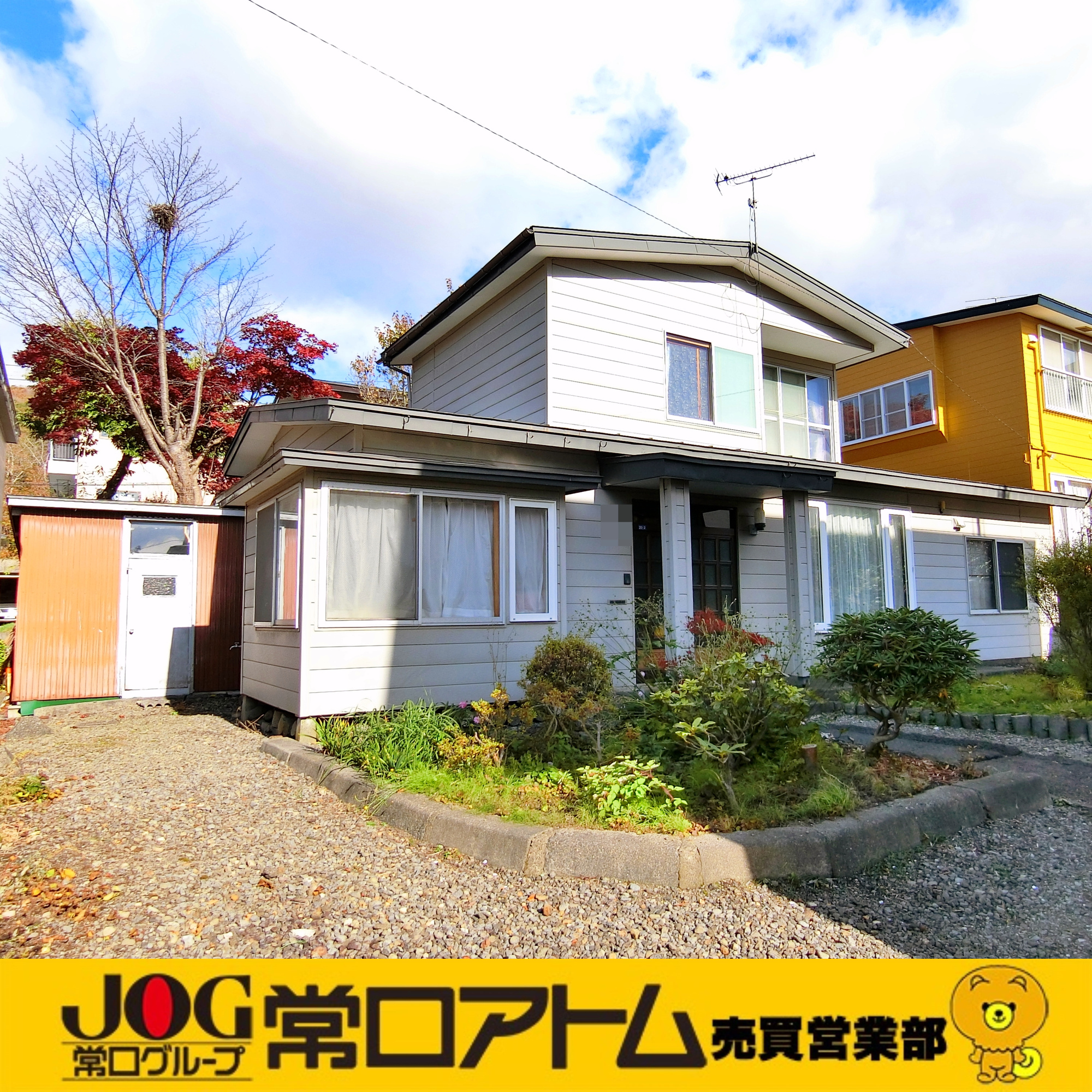 室蘭市天神町20-3　中古住宅の外観