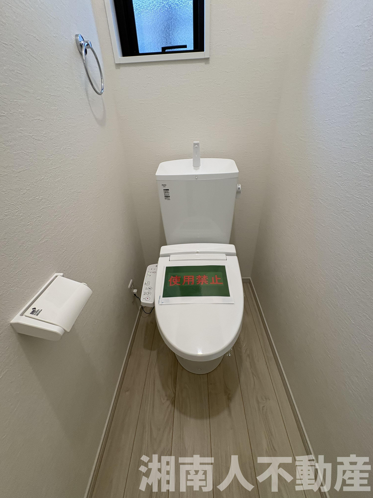 逗子市久木３丁目６３１－１２，１３，５新築戸建てのトイレ|トイレも気になるポイント