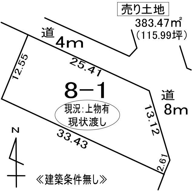 登別市富士町5丁目8-1　土地の外観