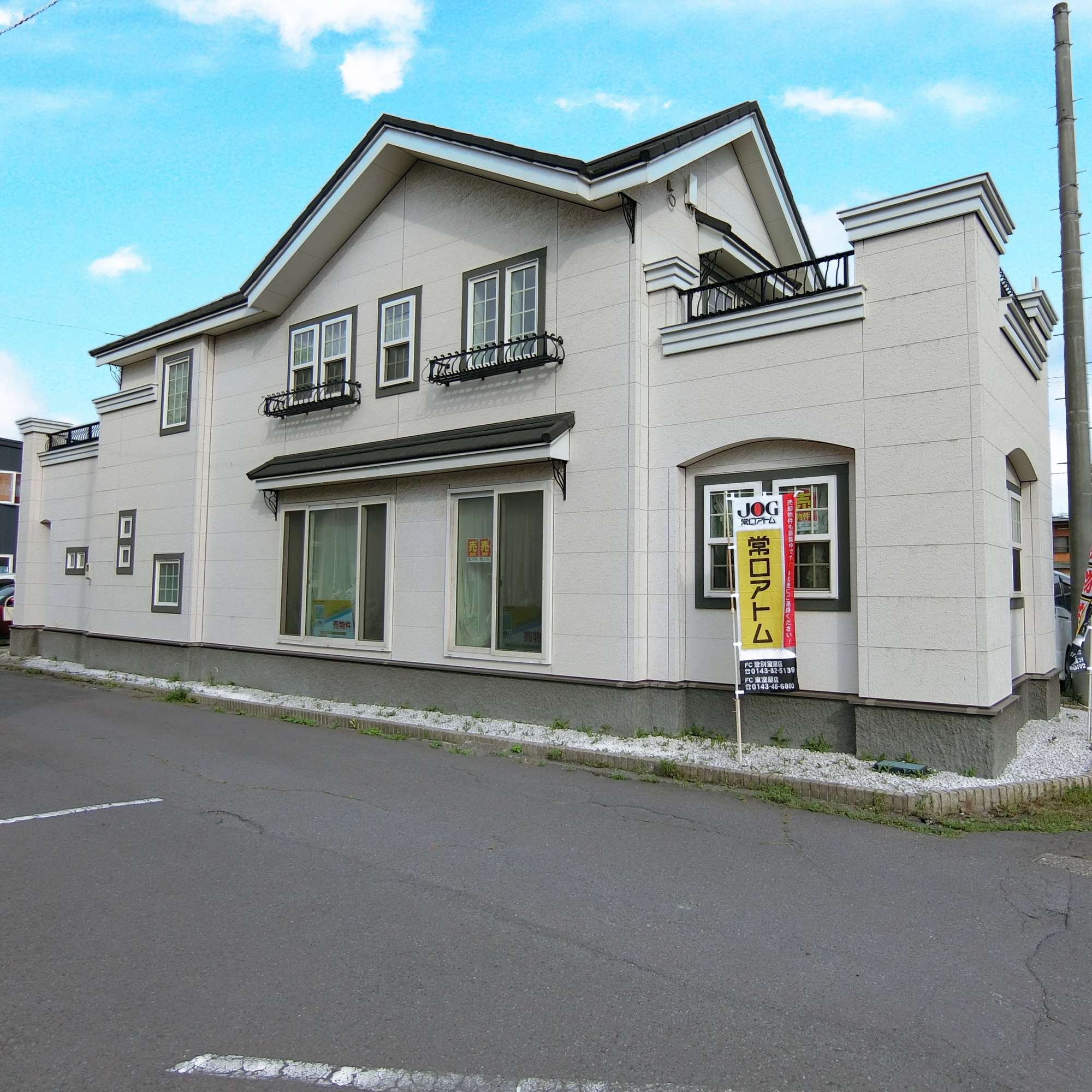 室蘭市寿町2丁目8-17　収益戸建のその他共用部分