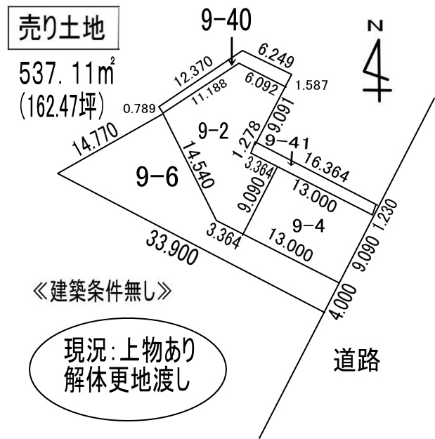 室蘭市知利別町3丁目9-4他4筆　上物付き土地の外観