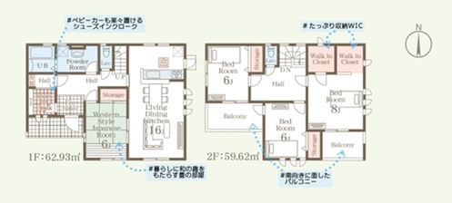 第17渋川金井　新築住宅全5棟の間取り|■土地110.41坪　建物37.07坪　WIC　SIC　2面バルコニー■