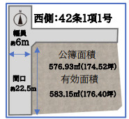 杉並区収益アパート2棟1括売却の区画図