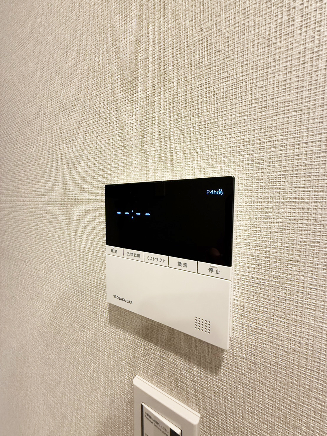 ブランズ御池西洞院の設備|浴室機能（暖房・乾燥・ミストサウナ）です。