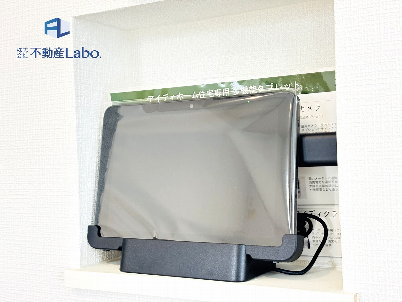 リナージュ　清水区蜂ヶ谷南町第1期　‐全2棟‐の防犯設備|●インターフォン●
タブレットタイプのインターフォンモニター♪リビング以外でもご使用が可能です♪