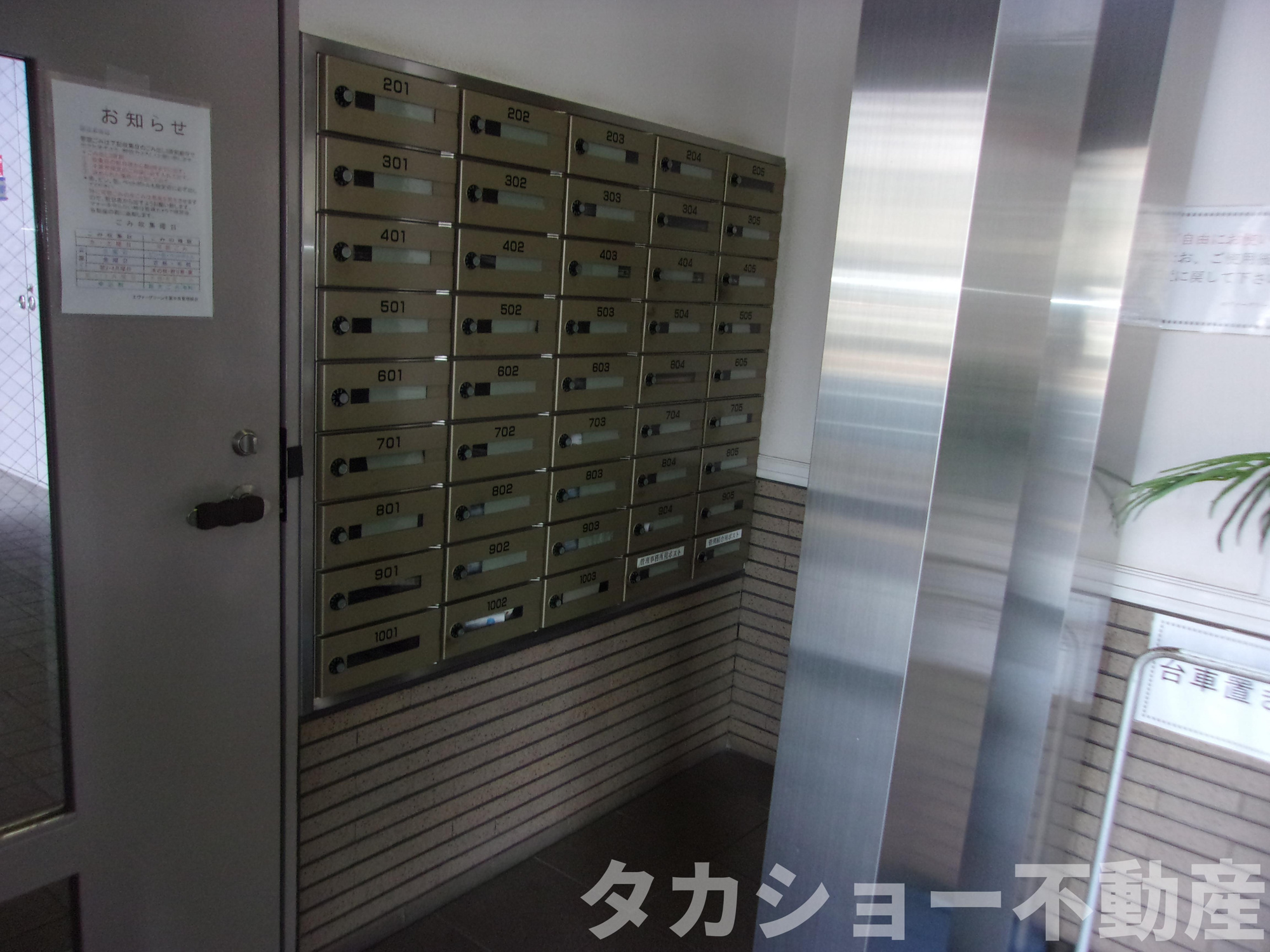 エヴァーグリーン千葉中央のその他共用部分