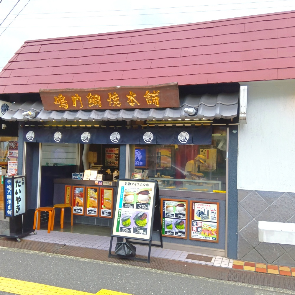 グリーンハイツ武庫之荘の周辺
