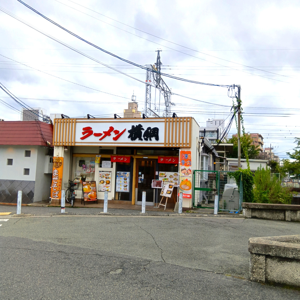グリーンハイツ武庫之荘の周辺|飲食店