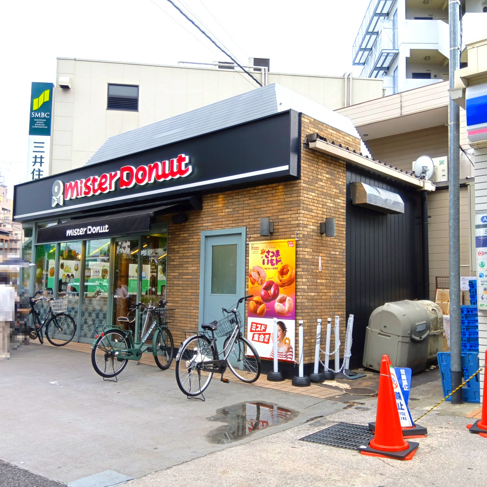 グリーンハイツ武庫之荘の周辺|飲食店