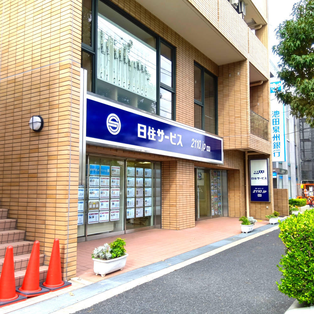 グリーンハイツ武庫之荘の周辺|日住サービス　武庫之荘店