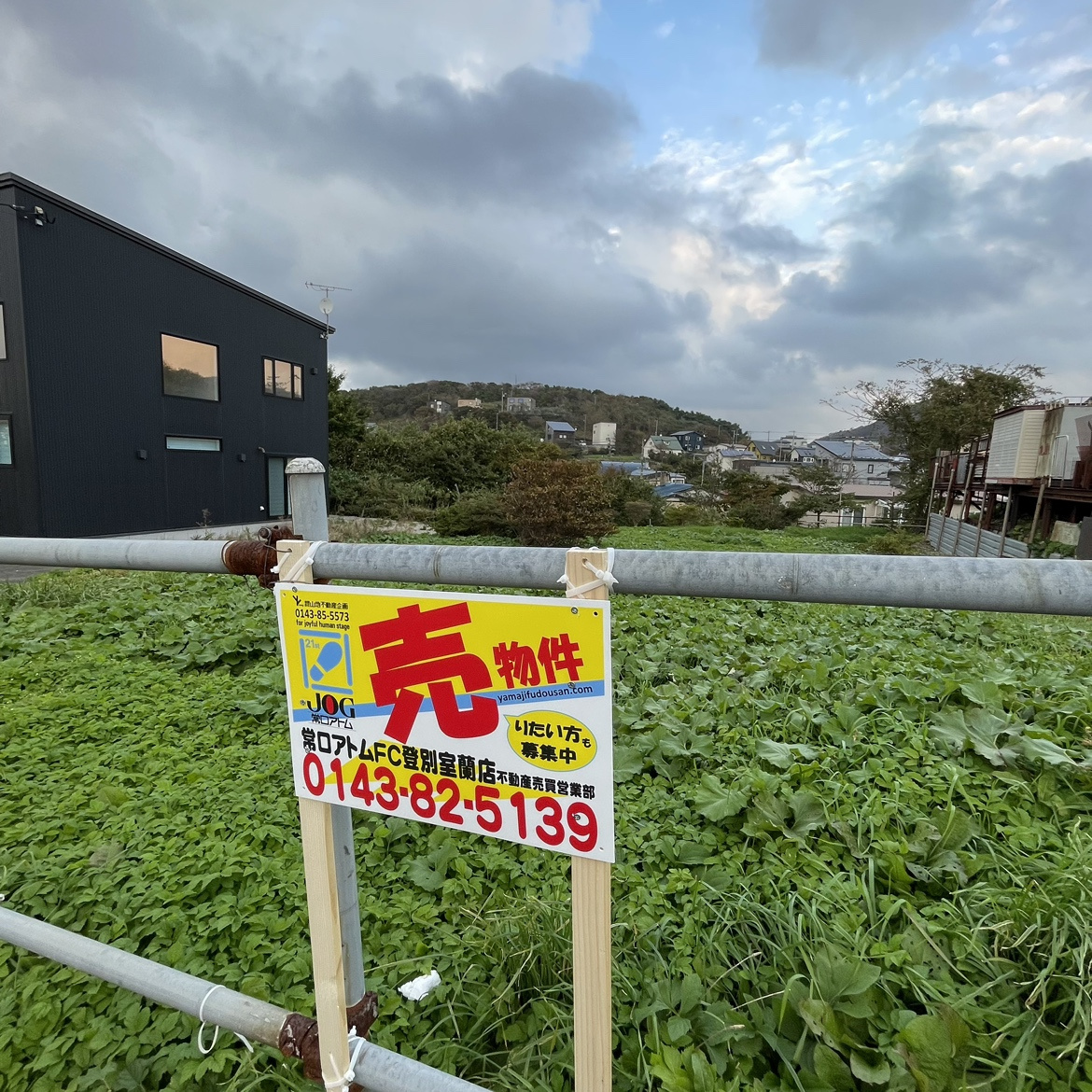 室蘭市絵鞆町2丁目16-14　土地の土地図