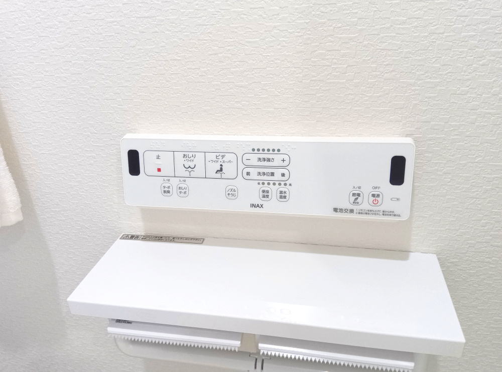 シェトア塚口第一のトイレ|温水洗浄便座