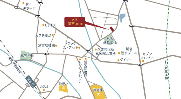久喜市鷲宮（全4区画）前面道路