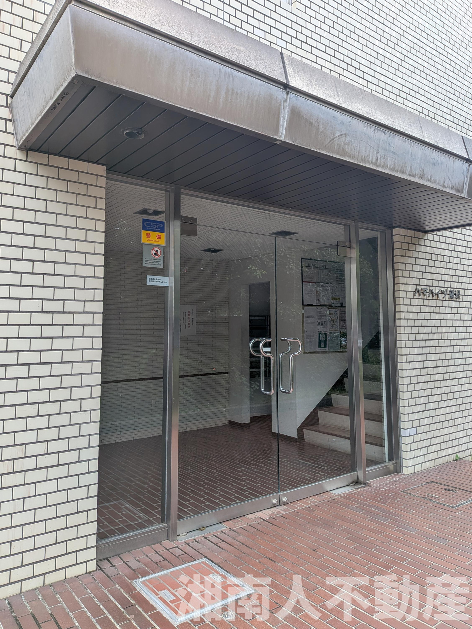 ハマハイツ藤沢のエントランス|ゆとりのあるエントランスです
