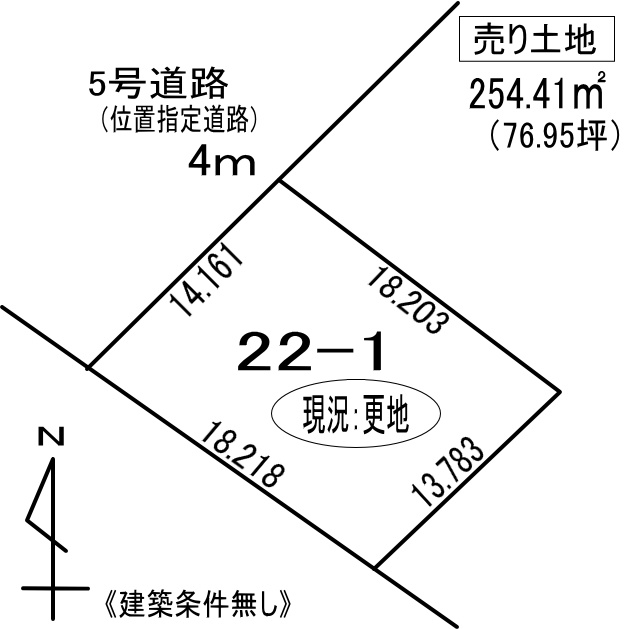 登別市桜木町1丁目22-1　土地の外観