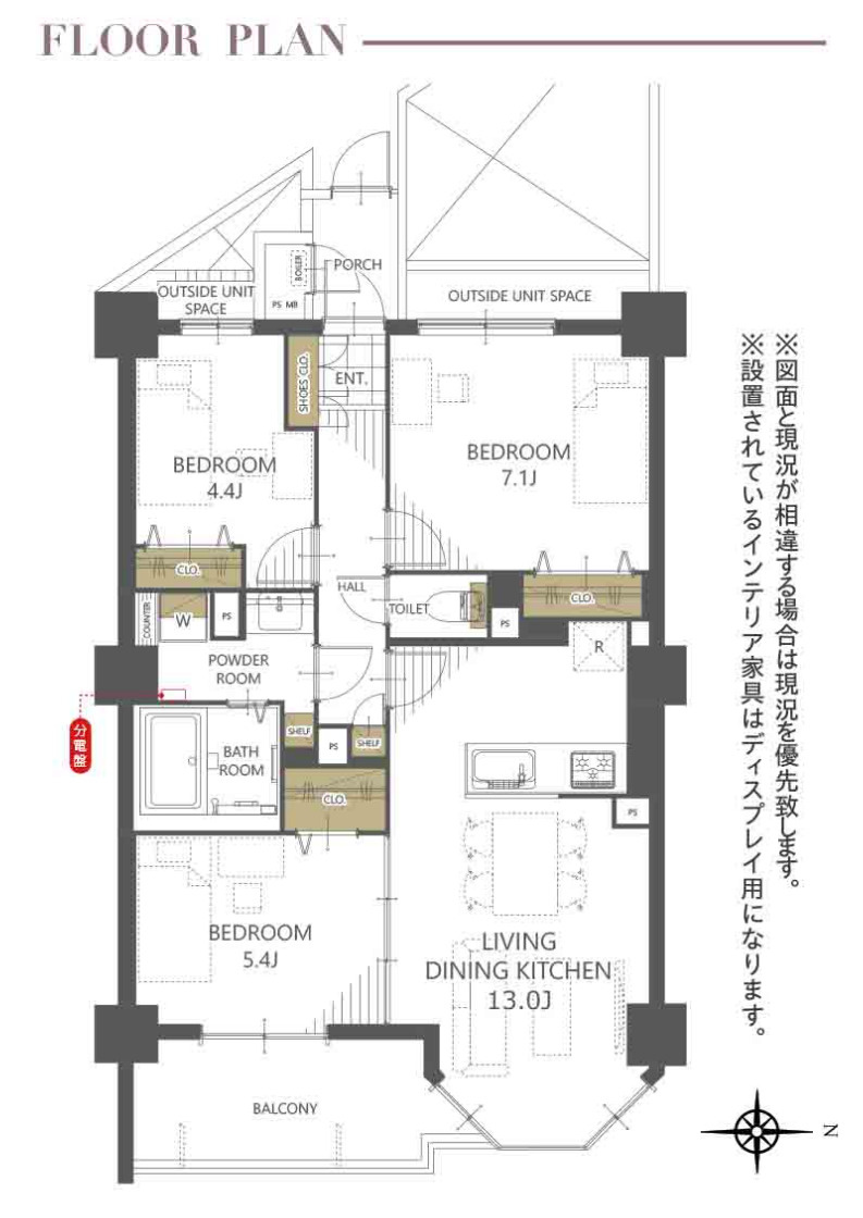 日神パレステージ光陽台【仲介手数料無料】の間取り