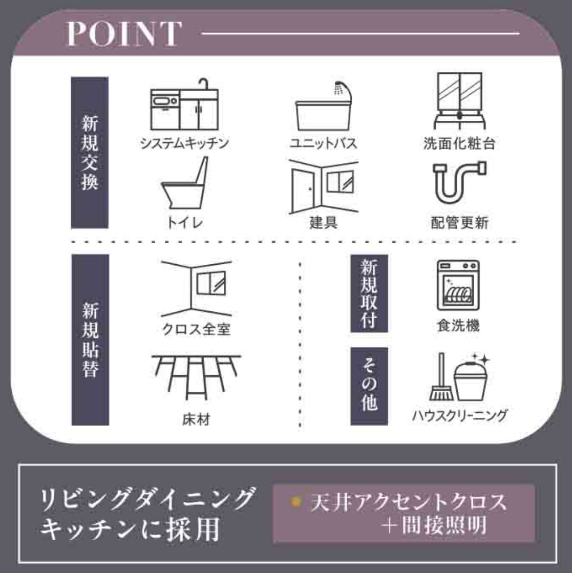 日神パレステージ光陽台【仲介手数料無料】
