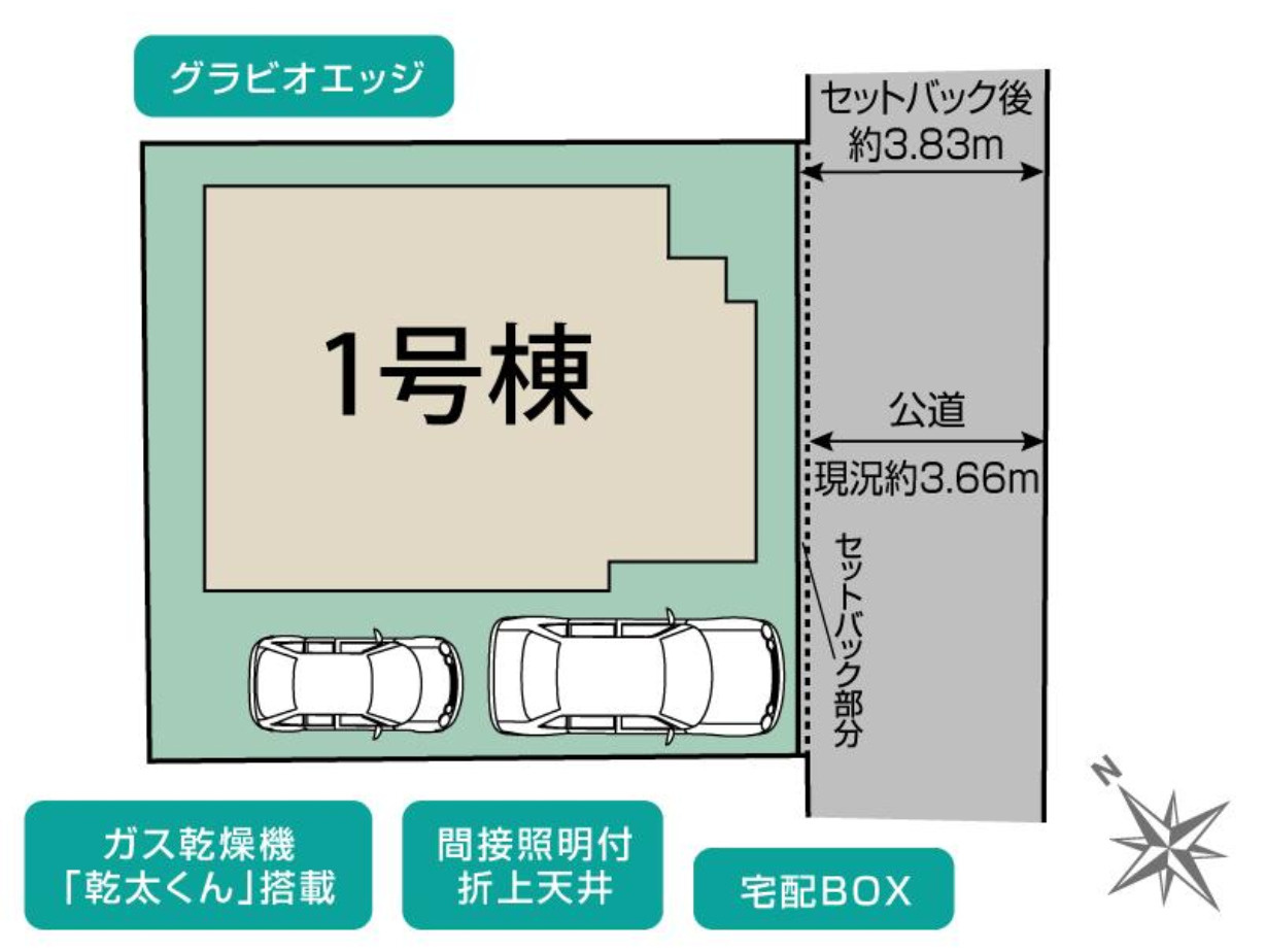 横浜市泉区中田南2丁目 新築戸建て【仲介手数料無料】カースペース2台の区画図