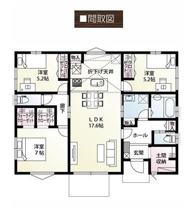 前橋市青柳町3期　新築住宅全11区画の間取り|■土地62.77坪　建物26.55坪　土間収納　WIC　平屋建て■