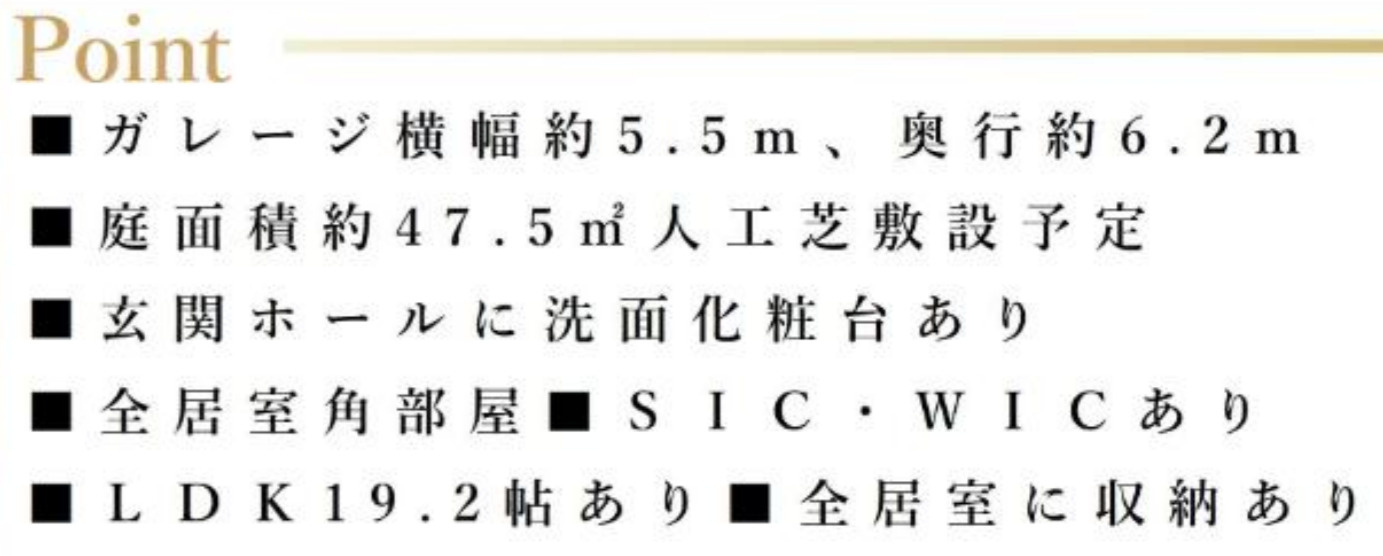横浜市西区老松町 新築戸建て【仲介手数料無料】