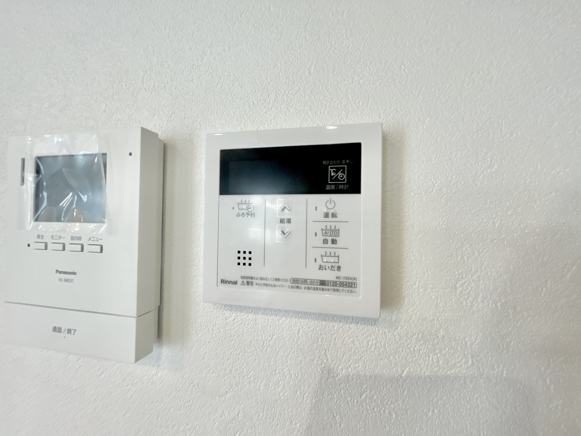 佐波郡玉村町板井第3期　新築住宅全1棟の発電・温水設備|キッチンについている給湯リモコン。ここからお風呂のお湯を入れられるので、忙しい夕飯時がちょっぴり楽になりますね♪