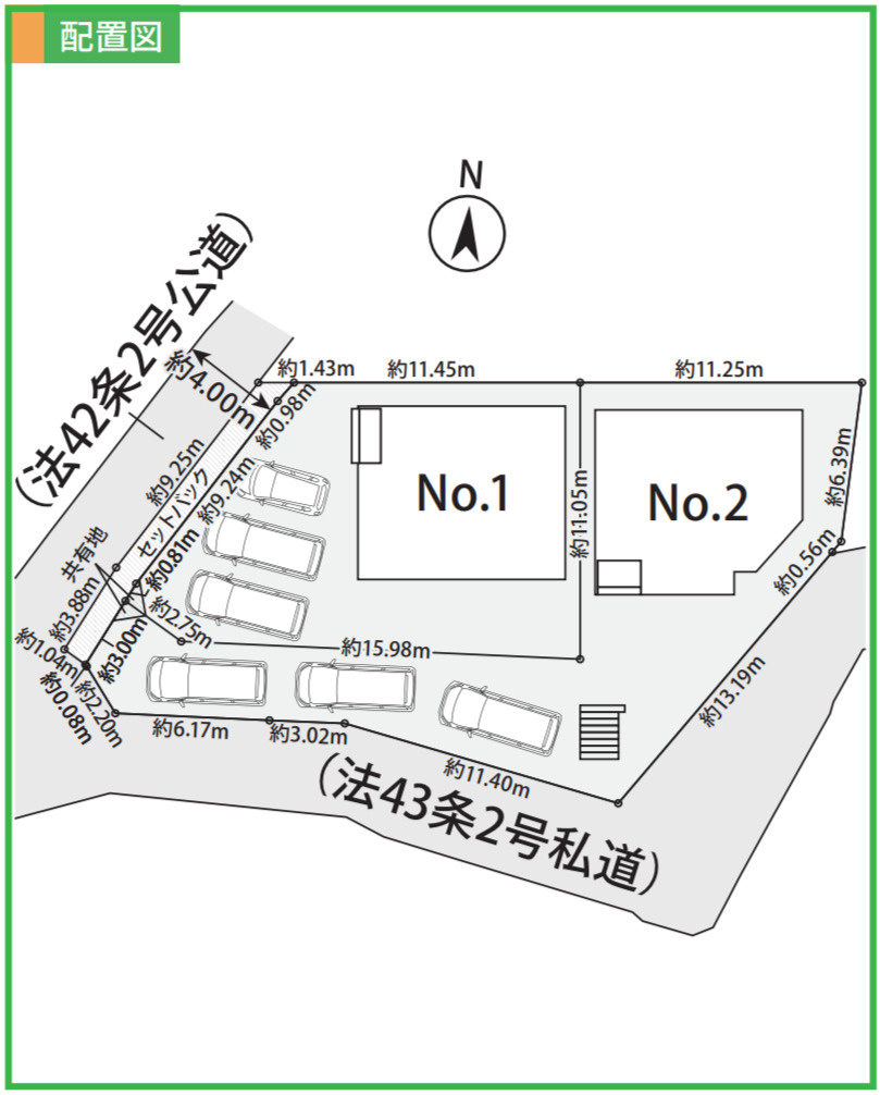 横浜市泉区新橋町 新築戸建【仲介手数料無料】カースペース3台の区画図