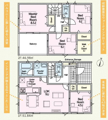 クレイドルガーデン　　富士市中之郷　第6　　全1棟の間取り|土地面積：170.37㎡
建物面積：108.54㎡