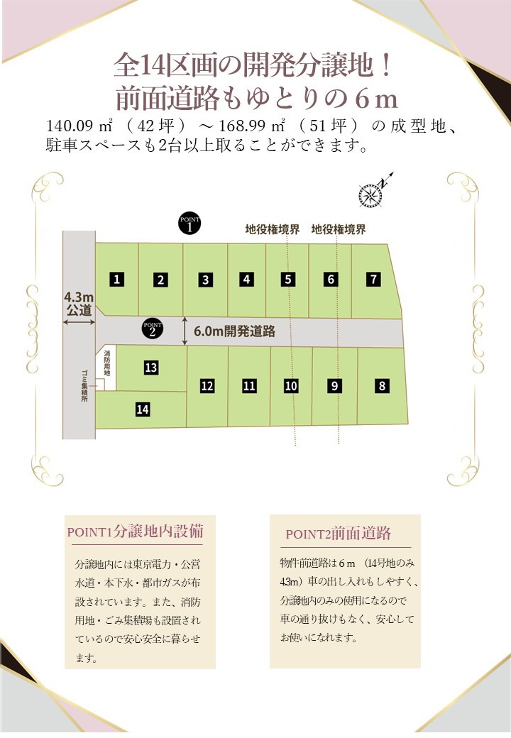 【その他】