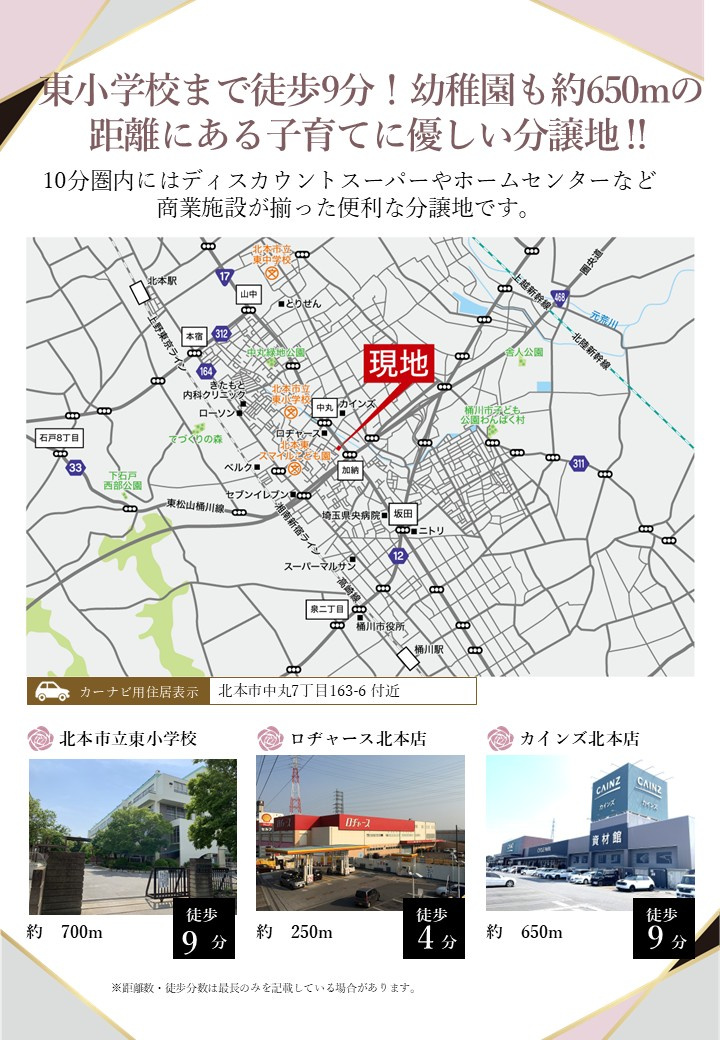 【その他】